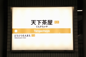 �w���W�@���g���