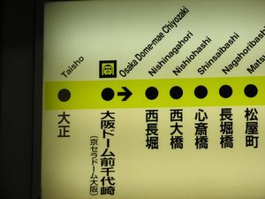 �w���ύX�O�̘H���}�@���g���