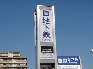 �w���ύX�O�̊Ŕ@���g���