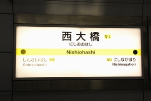 �w���W�@���g���