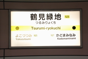 �w���W�@���g���