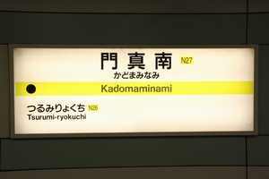 �w���W�@���g���