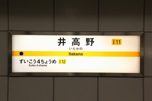 �w���W�@���g���