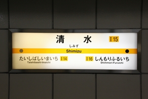 �w���W�@���g���