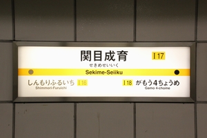 �w���W�@���g���