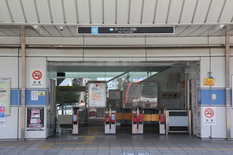 �|�[�g�^�E�����w�@���g���