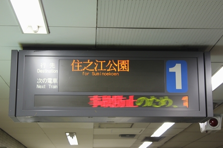 ���q�ē��\�����u�@���g���