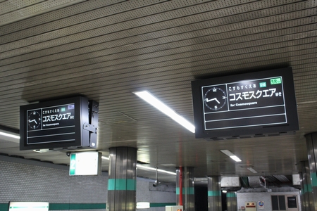 長田駅の旅客案内表示装置