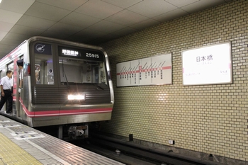 ���{���ɒ�Ԓ���25�n�@���g���