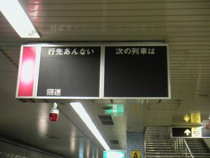 �s�����@���g���