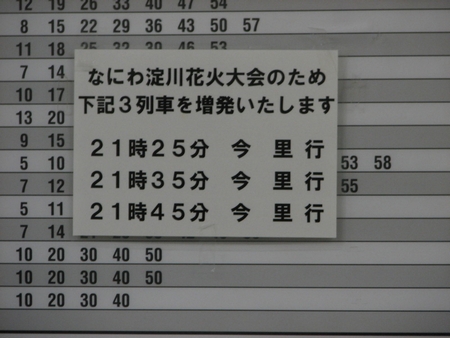 �Վ���ԉ^�]�̍��m�@���g���