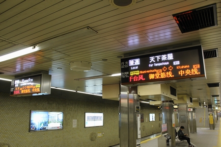 ���q�ē��\�����u�@���g���