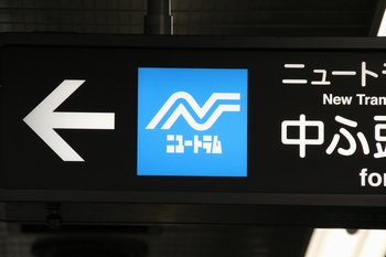 �j���[�g�������S�@���g���