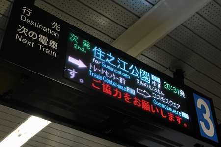 �t���J���[LED���@���g���