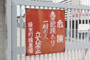 ���̕ύX�O�̖��c�@���g���